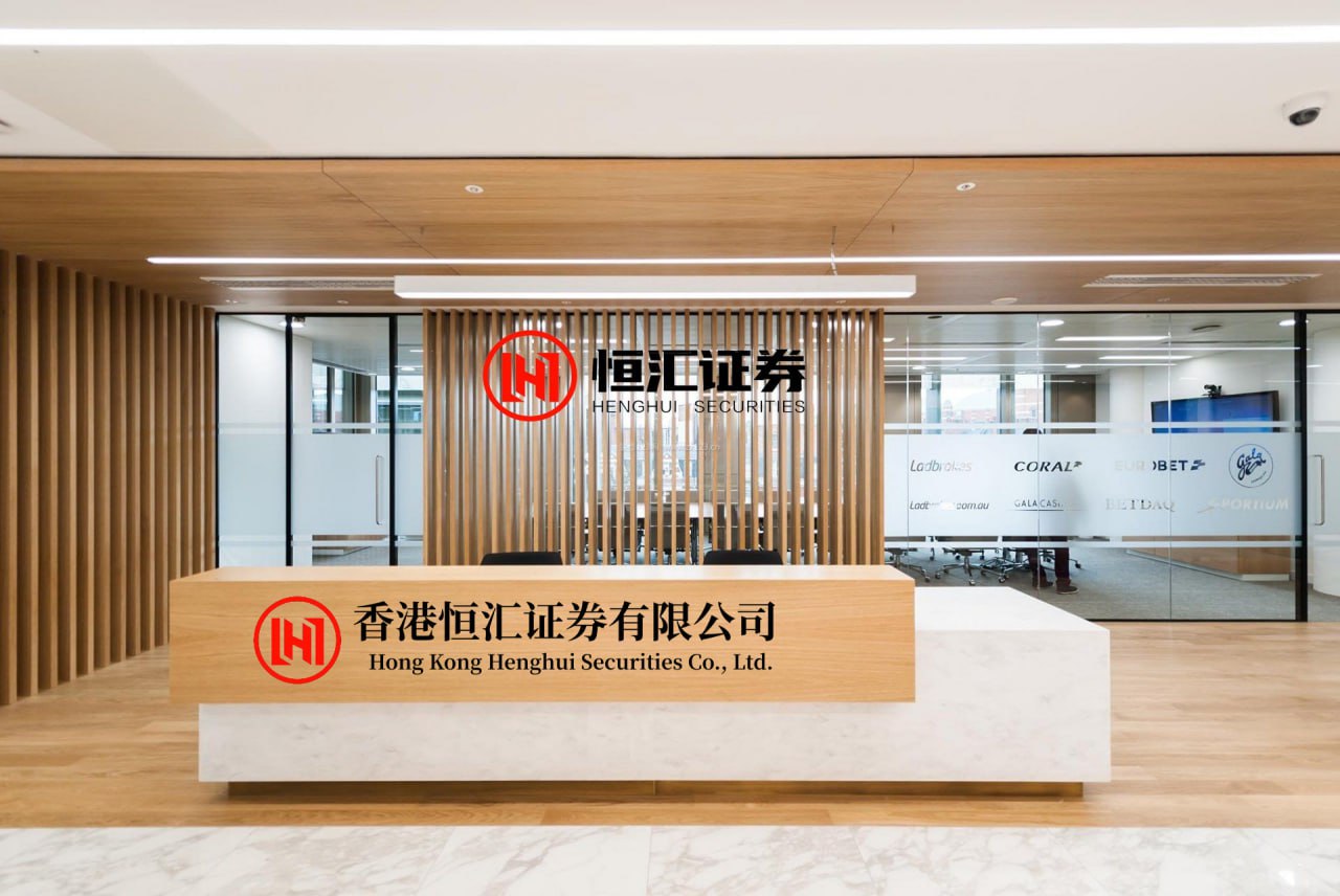 银泰融通 信科移动约638亿股限售股将于9月26日上市流通